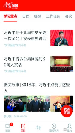 һ��ǿ�����°�����