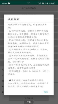 һ��ǿ�����°�����