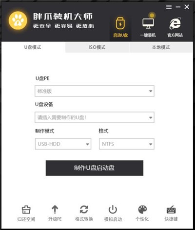 ��צװ����ʦu����װϵͳ