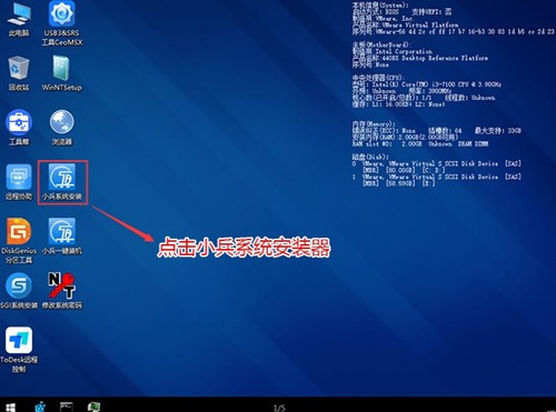 С��һ����װϵͳ�ٷ�������