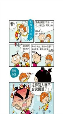 ��˥����app����