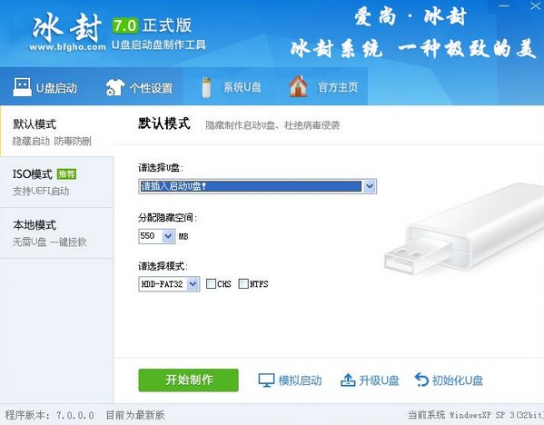 ���⹤����ϵͳ�ٷ�������