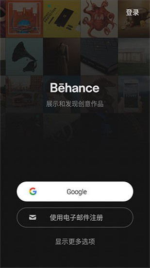 behance��׿�����ذ�װ��