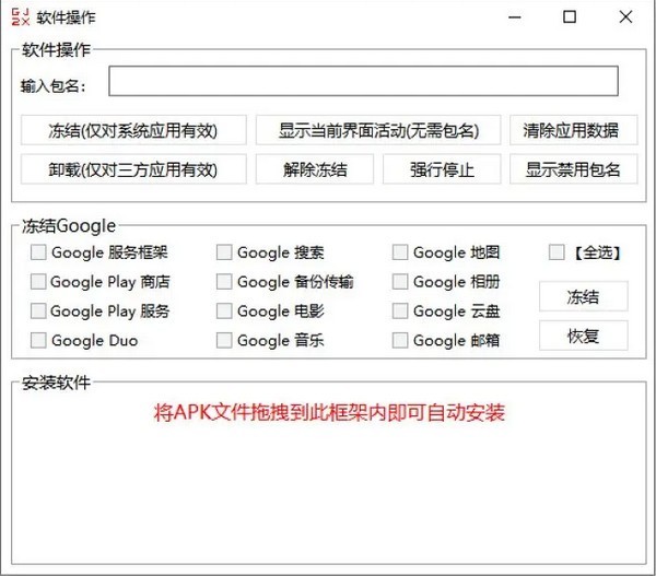 �����������԰�����