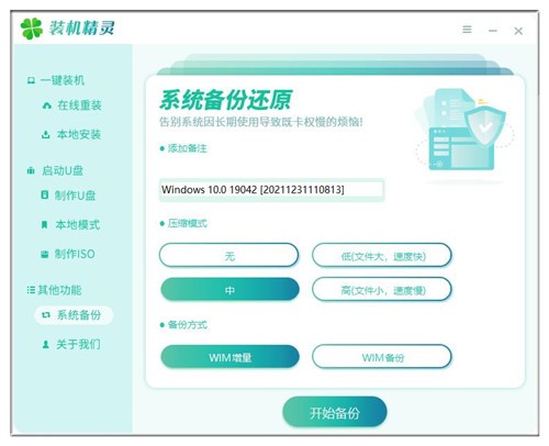 װ������ٷ�����