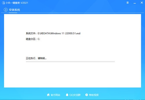 С��һ����װϵͳ�ٷ�������