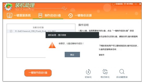 װ������һ����װϵͳ