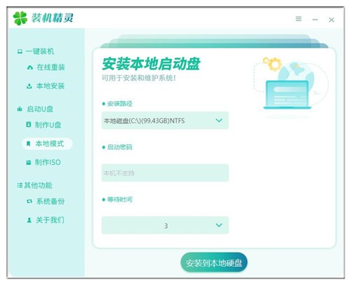 װ������ٷ�����