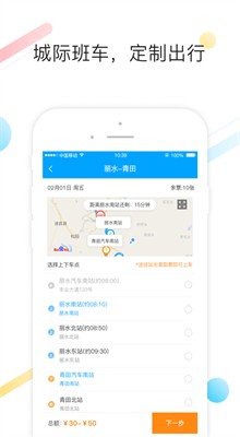 �ͰͿ������Ʊapp����