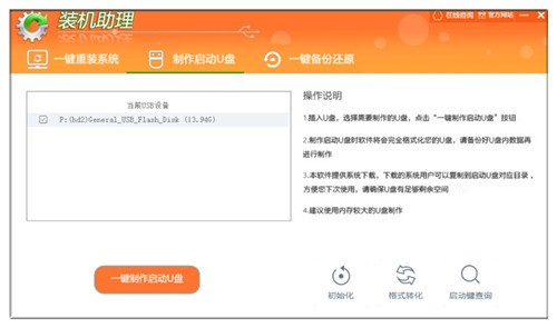 װ������һ����װϵͳ