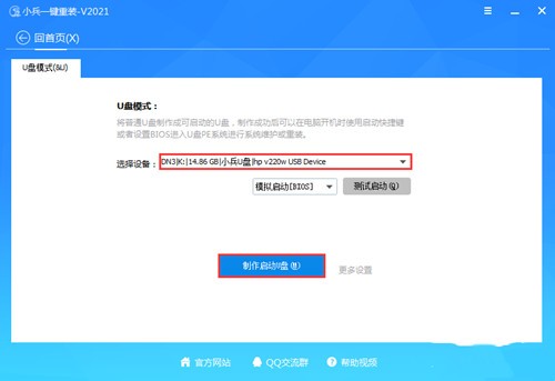 С��һ����װϵͳ�ٷ�������