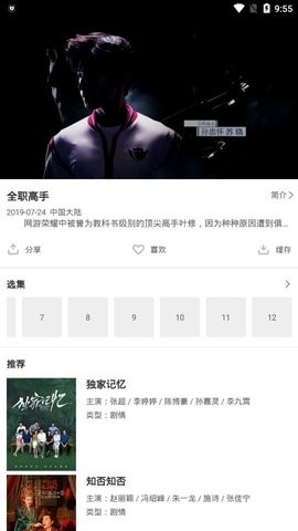 �ɷ�Ӱ��app����