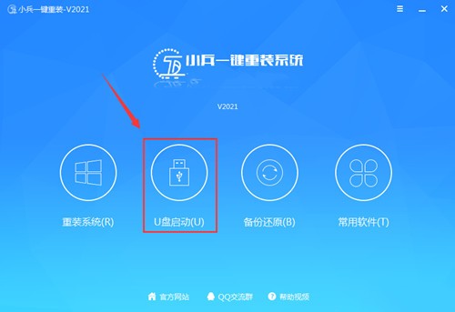 С��һ����װϵͳ�ٷ�������