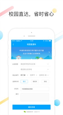 �ͰͿ������Ʊapp����