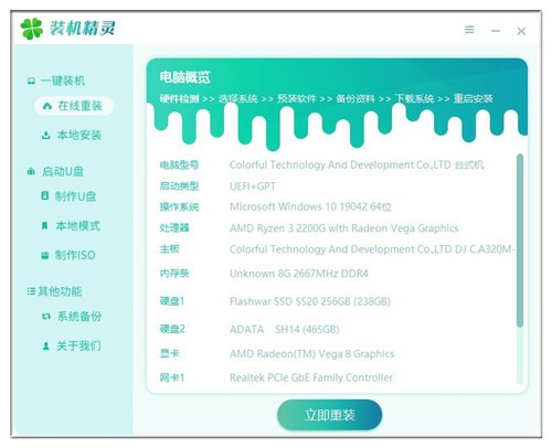 װ������ٷ�����