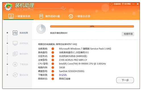 װ������һ����װϵͳ