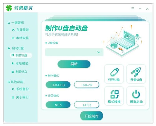 װ������ٷ�����