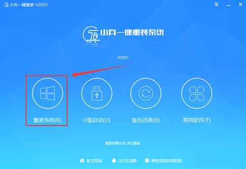 С��һ����װϵͳ�ٷ�������