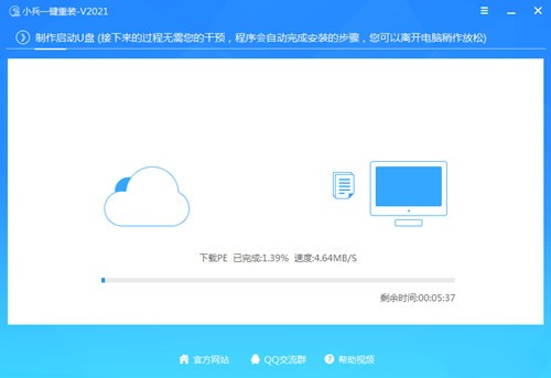 С��һ����װϵͳ�ٷ�������