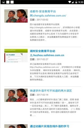 ��ѧ��app����