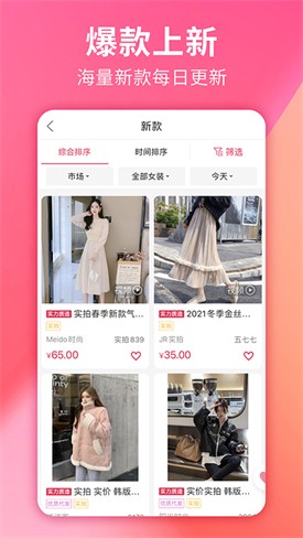 ���Ľ�����app����