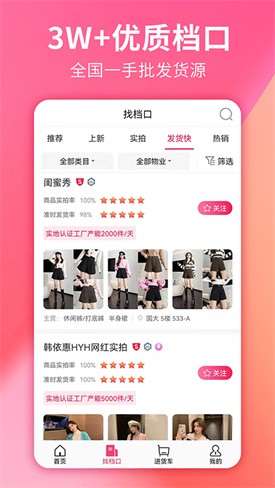 ���Ľ�����app����