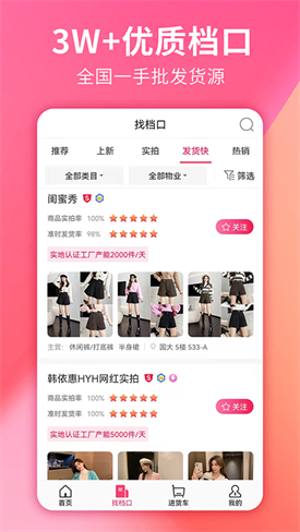 ���Ľ�����app����