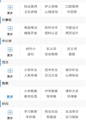 ��ѧ��app����