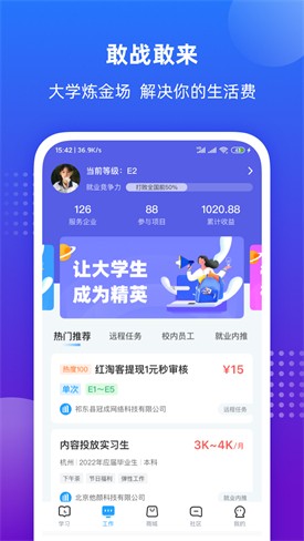 ���ϴ�ѧapp����