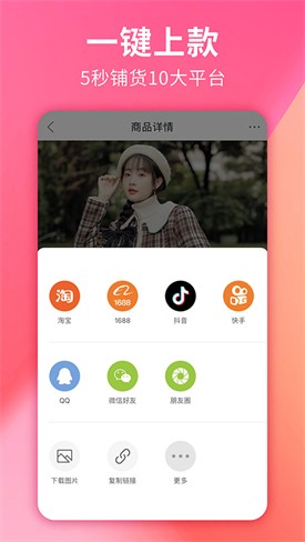 vvic�ѿ����ֻ���