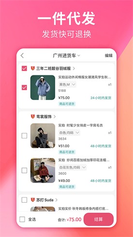 ���Ľ�����app����