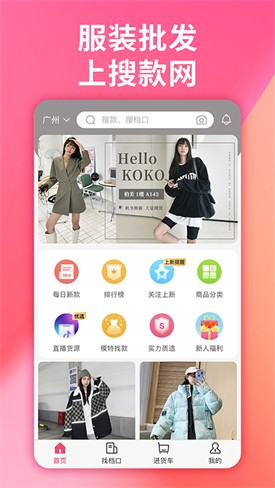 ���Ľ�����app����