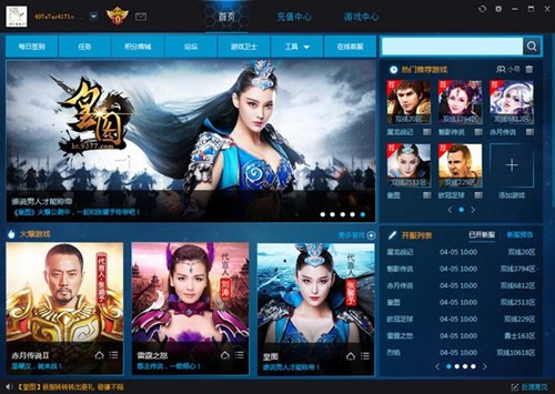 9377��Ϸ��������