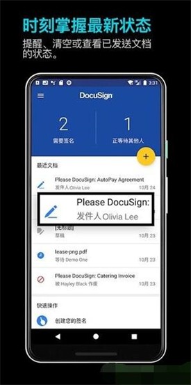 docusign��������