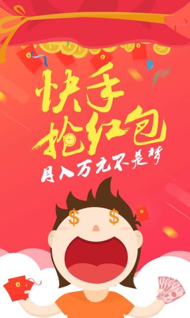 兴趣部落app下载安装