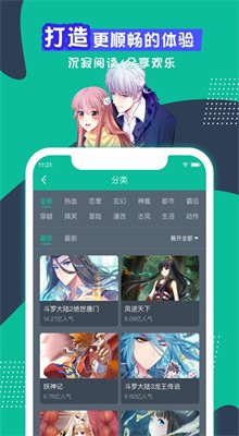 �ᰮ����app����