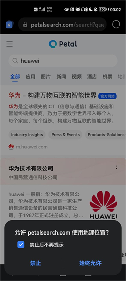 ��Ϊ��������app����