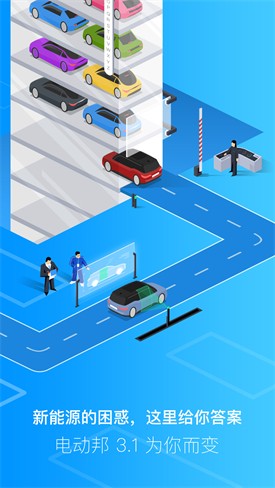 �綯��app����