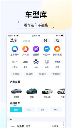 ����ͷ��app���ذ�װ