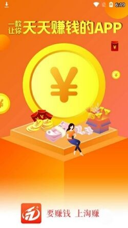 ��׬app�ٷ�������