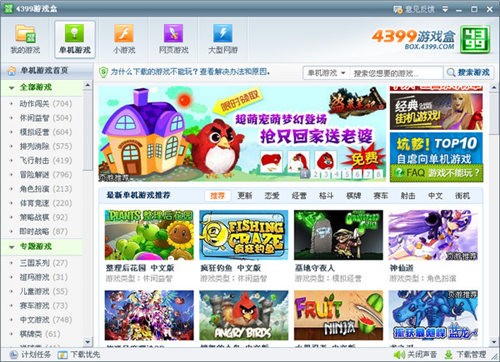 pr2017 v2.7.0.13
