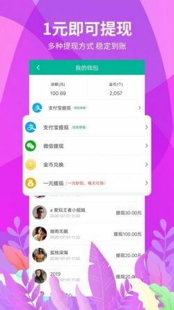 ��׬��app����