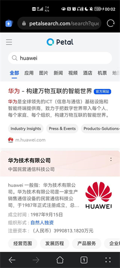 Petal search����