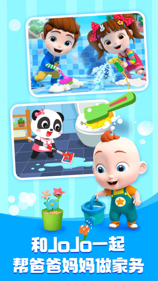 儿童故事大全 睡前免费听软件下载