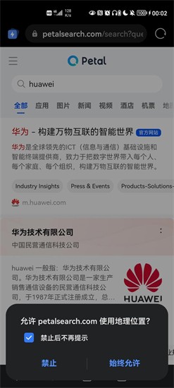 ��Ϊ��������app����