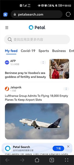 ��Ϊ��������app����