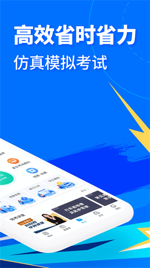 ��Ŀһģ�⿼��2022���°�����app