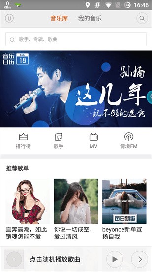 MIUI����App�������°�