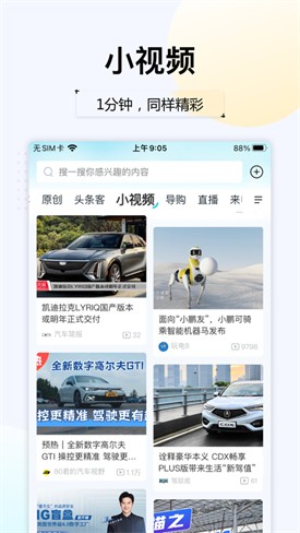 ����ͷ��app���ذ�װ