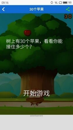 ΢ɡС��Ϸ������